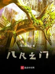 九星星辰诀