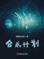 合成技巧