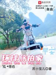 环球旅行社官网