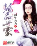 君临酒店