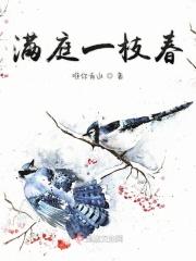满庭芳是啥意思