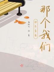 电视剧那年青春我们正好结局