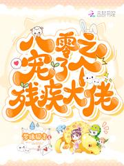 蝗虫