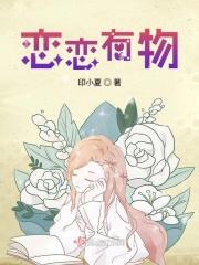 恋恋有词怎么用比较高效