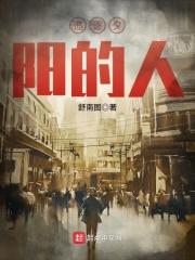 追赶夕阳的人如何解释