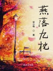 作者燕九离全部