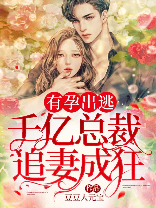 夏时陆南沉短剧局终