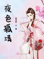 夜色与孤独