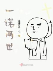 绝代沙雕游戏