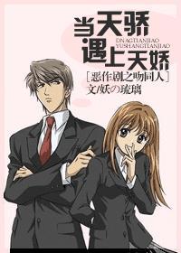 帝少你老婆又跑了漫画