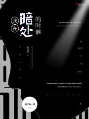 我等你我等你到35岁
