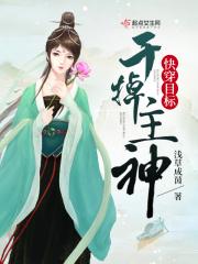 快穿月之轮回 浅草成茵