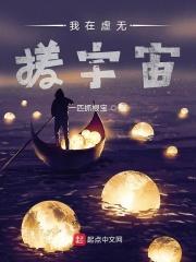 我没有低头认命