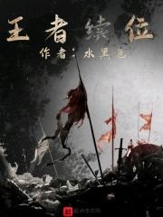 新时代旧时代