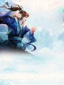圣手闯都市最新章节1032