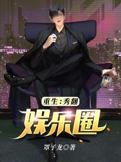 主人公叫苏哲