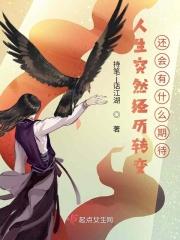 一个人经历了什么会突然变化很大