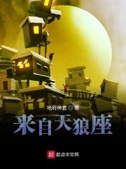 天狼星属于什么座?