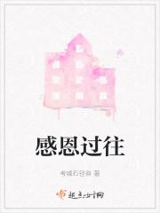 祝福未来