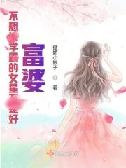 不当学霸真的很难