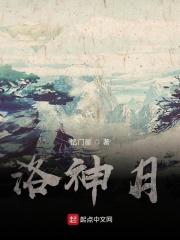 洛神月季优缺点有哪些