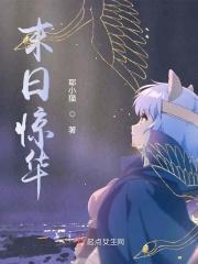 末日惊防影评