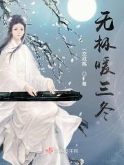 无极ds525三箱