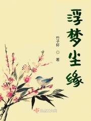 尘印