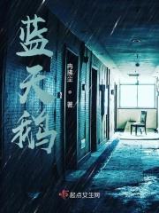 蓝天鹅红包版