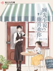 这个学弟有点绿茶味