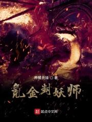氪金封神漫画在线观看