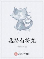 网游血色