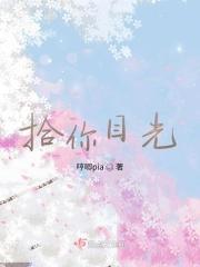 有人在等你