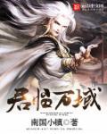君临online