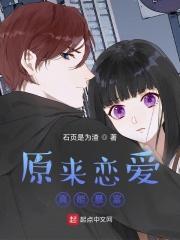 原来爱情可以那么狠是什么歌