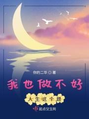我做不到什么