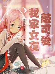 我家女友可不止可爱呢壁纸