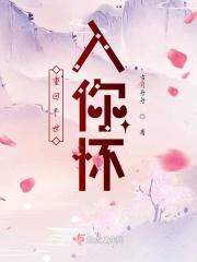 重生回到末世来临前