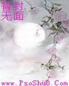 一帘幽梦歌词