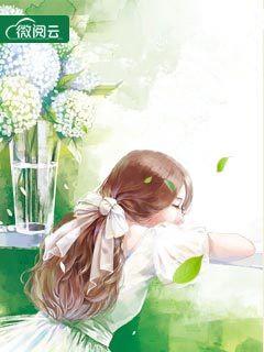 一婚二宠沈嫣然厉战霆