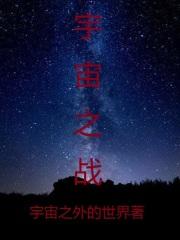 龙珠超宇宙之战