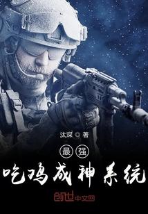 仙仙欲醉