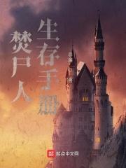 焚尸炉内部图片