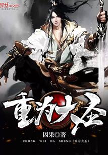 傲视天地觉醒武将