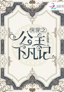 战天下扮演者图片