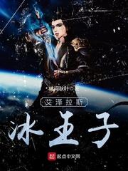 义之传说 梦凝小筑
