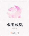 水墨城门