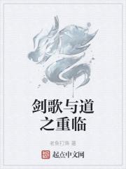 剑歌是谁写的