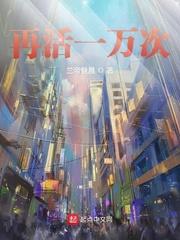抗战奇兵剧情介绍