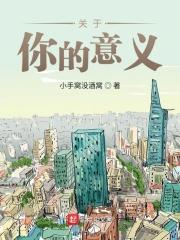 有关于你的